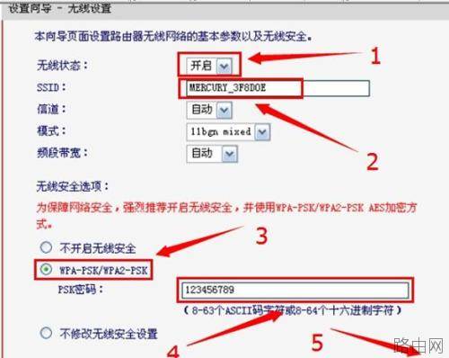 水星MW150R无线路由器怎么安装