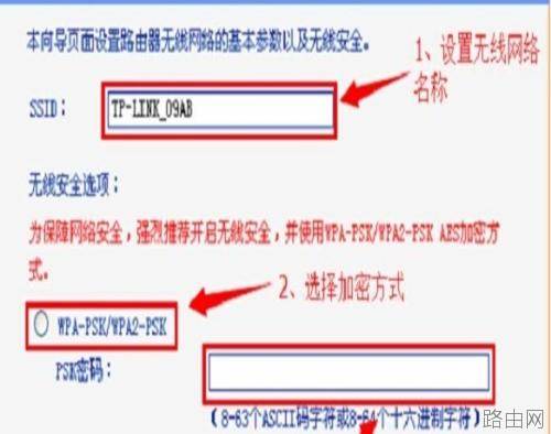 HyFi智能无线路由器上网怎么设置