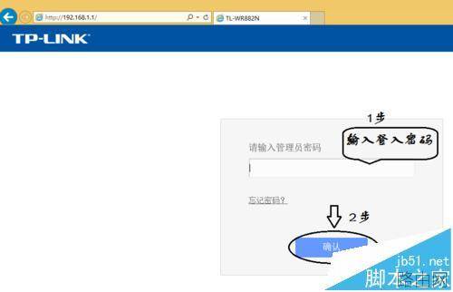 tp-link无线路由器驱动程序怎么更新