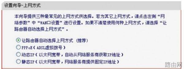 水星MW155R 150M无线路由器的设置技巧