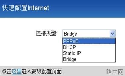 如何设置华为路由器宽带上网