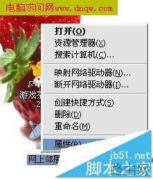 二级路由器联网的设置办法