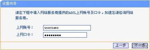 tp link无线路由器