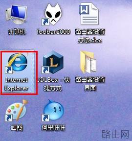 移动宽带无线路由器设置方法详解