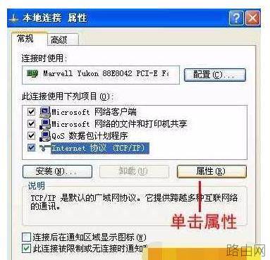 水星路由器怎样设置ADSL上网