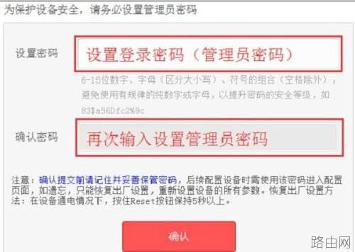 水星路由器用户名在哪?怎么查看?
