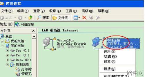 tplink700n迷你路由器怎么设置