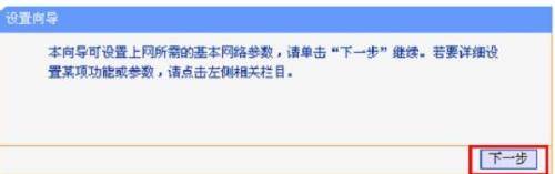 HyFi智能无线路由器上网怎么设置