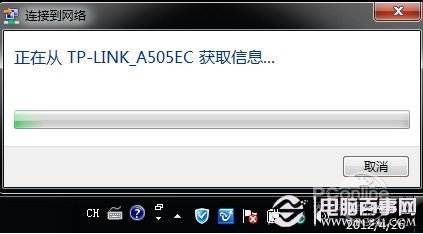 如何设置无线路由器 图文教程