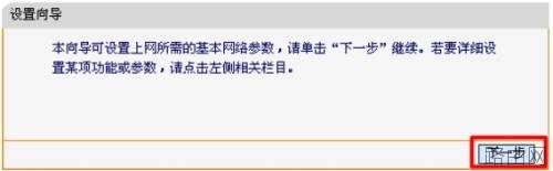 手机怎么连接无线路由器上网