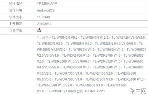 怎么用手机浏览器设置新版tplink路由器