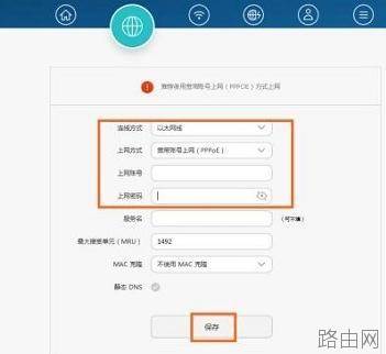 怎么安装华为荣耀路由器