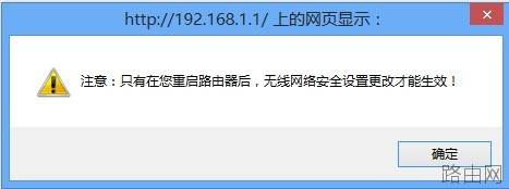 无线路由器怎么设置WiFi