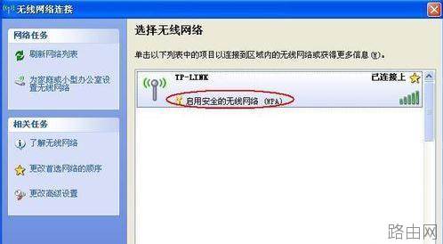 tplink700n迷你路由器怎么设置