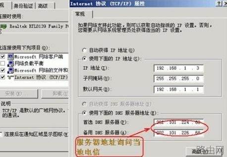 华为HG520s路由器如何配置