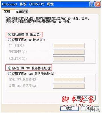 路由器无线突然不能用,有线正常怎么回事?
