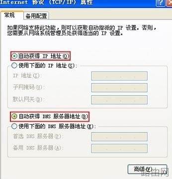 华为荣耀WS831路由器设置的方法