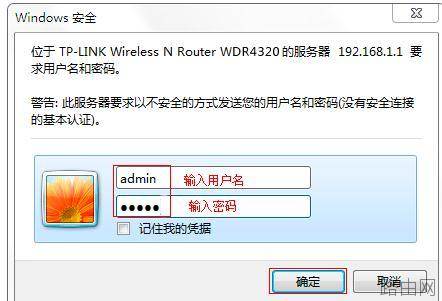 怎么查看无线路由器是否有人蹭网