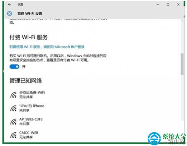 win10系统电脑无法连接路由器怎么解决?