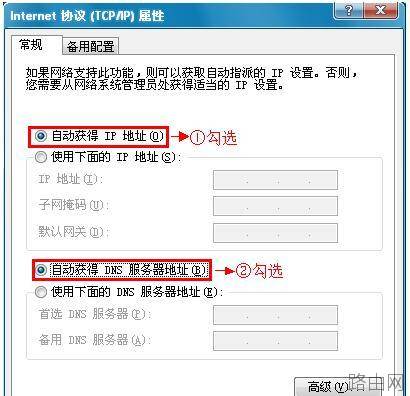水星300M路由器怎么设置设置