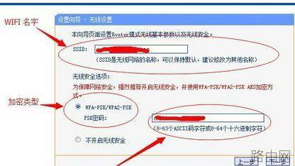 tplink wr710n路由器怎么设置