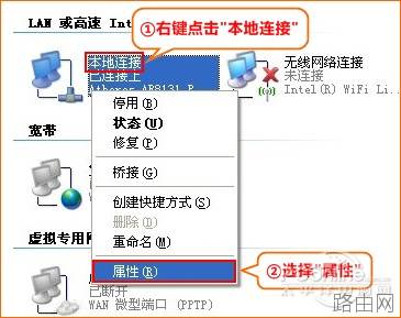 腾达无线路由器如何设置