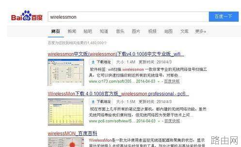 无线路由器经常掉该怎么办