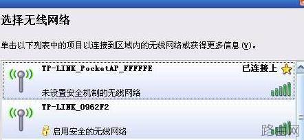 tplink路由器Router模式怎么设置