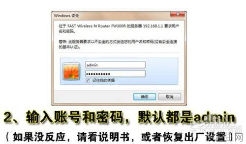 无线路由器怎么装