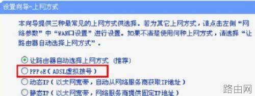 HyFi智能无线路由器上网怎么设置