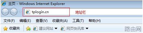 无线路由器设置好上不了网 如何解决