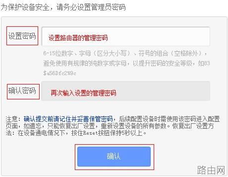 tp-link无线路由器怎么设置比较好