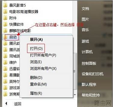 电脑如何变成无线路由器