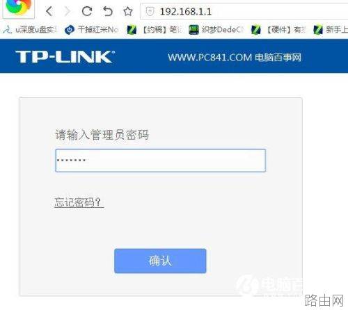 路由器怎么看DNS?