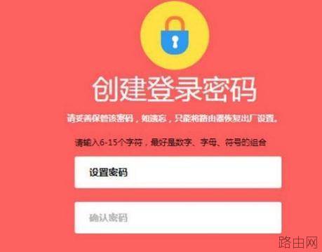 水星MW325R无线路由器上网的设置技巧