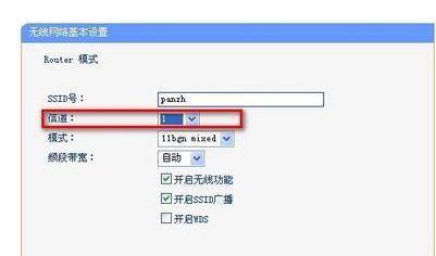 无线路由器经常掉该怎么办
