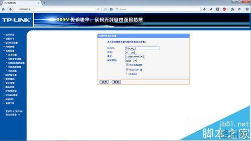 两台TPLink无线路由器怎么桥接WDS