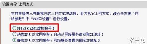 水星MW150R无线路由器怎么安装