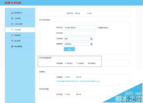 必联无线路由器怎么设置上网?