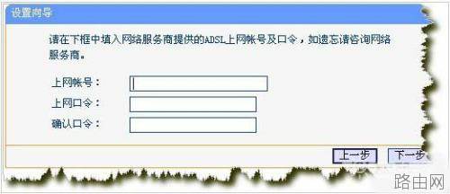 路由器恢复出厂设置后怎么重新设置