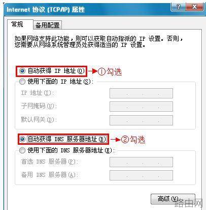 TP-Link WR885N无线路由器怎么安装