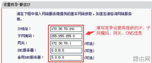 水星MW450R无线路由器的无线网络怎么设置