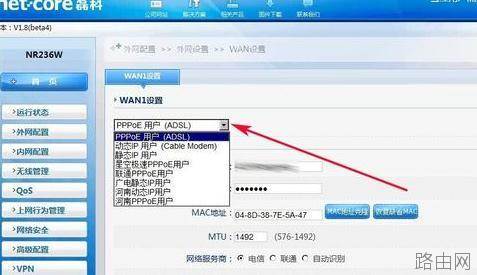 磊科NR236W路由器怎么开启副AP和关闭无线连接