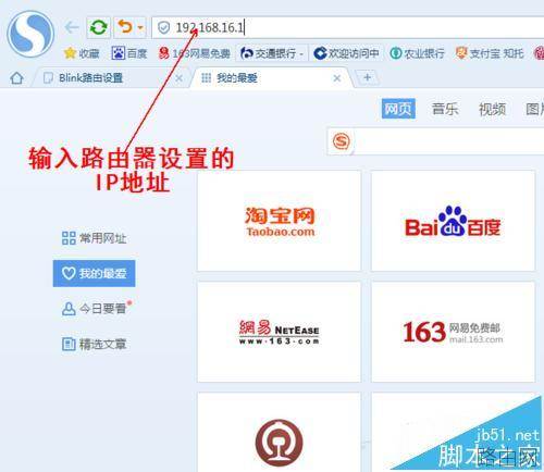 LB LINK路由器怎么设置上网模式?