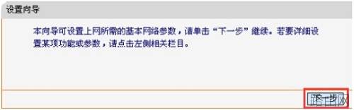 迅捷(FAST)无线路由器设置好了上不了网怎么回事