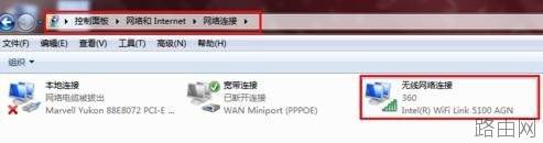 路由器限速设置方法大全