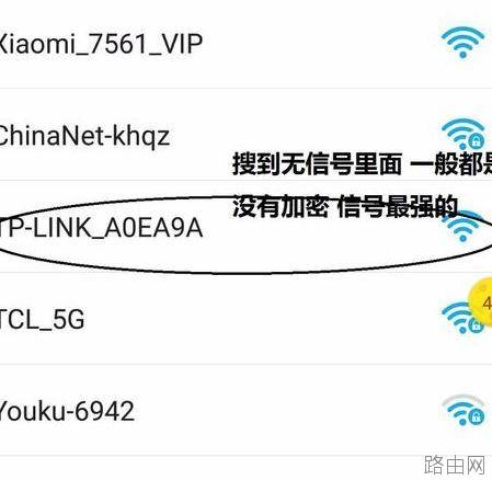 手机怎么设置tplink路由器