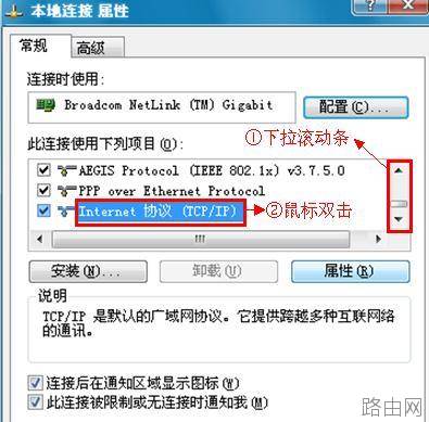 tplink886n路由器如何设置