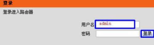 D-Link DIR 605无线路由器怎么设置