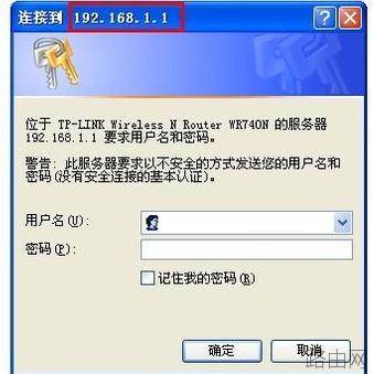 tplink wr847n路由器如何设置